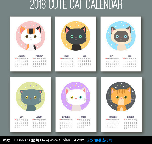 2018年可爱猫咪年历卡片设计素材免费下载_春节其他