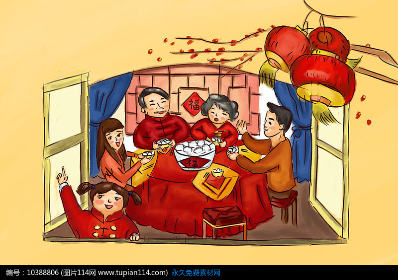 合家团圆新春海报