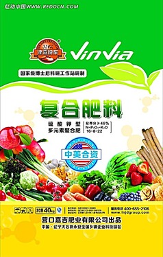 壮乡好肥料包装袋设计