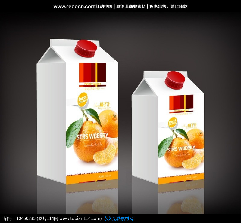 橘子汁饮品包装,包装设计,包装盒展开图,产品包装psd