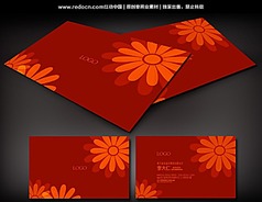 卡通菊花图案名片