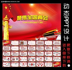 校园学习报设计