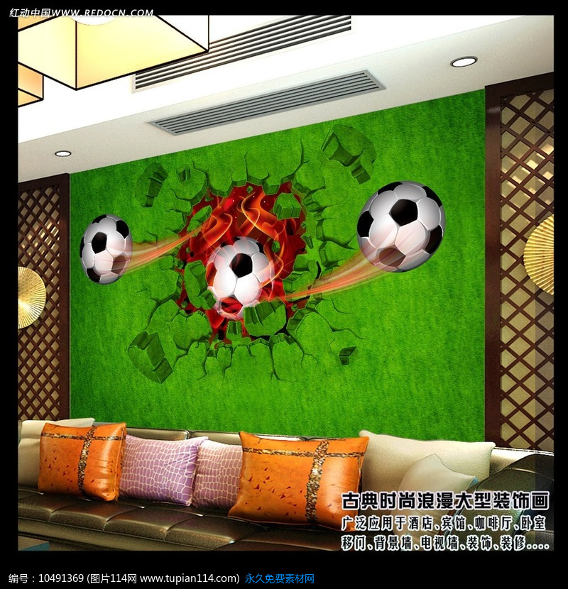 [原创] 3D世界杯电视墙背景