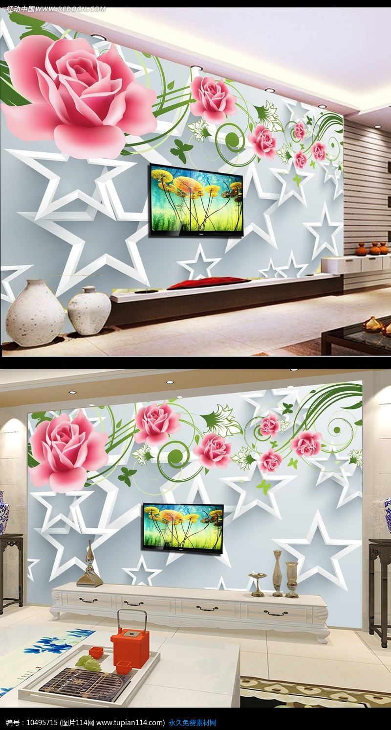 [原创] 3D星星玫瑰花朵背景墙