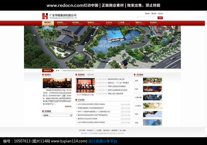 网站整站源码下载工具