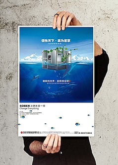 lg豪门对开门冰箱宣传展板,it|电器广告设计psd素材