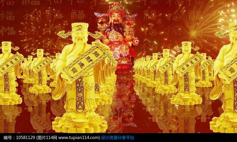 招财进宝财神爷视频素材