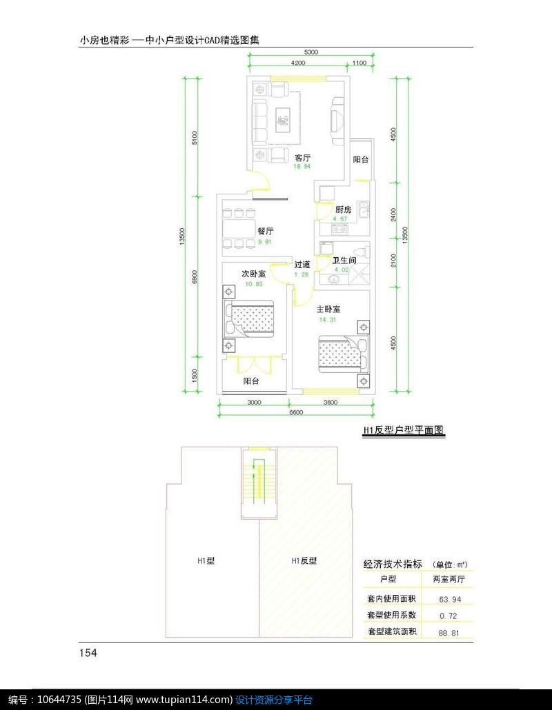 [原创] 两室两厅cad平面图