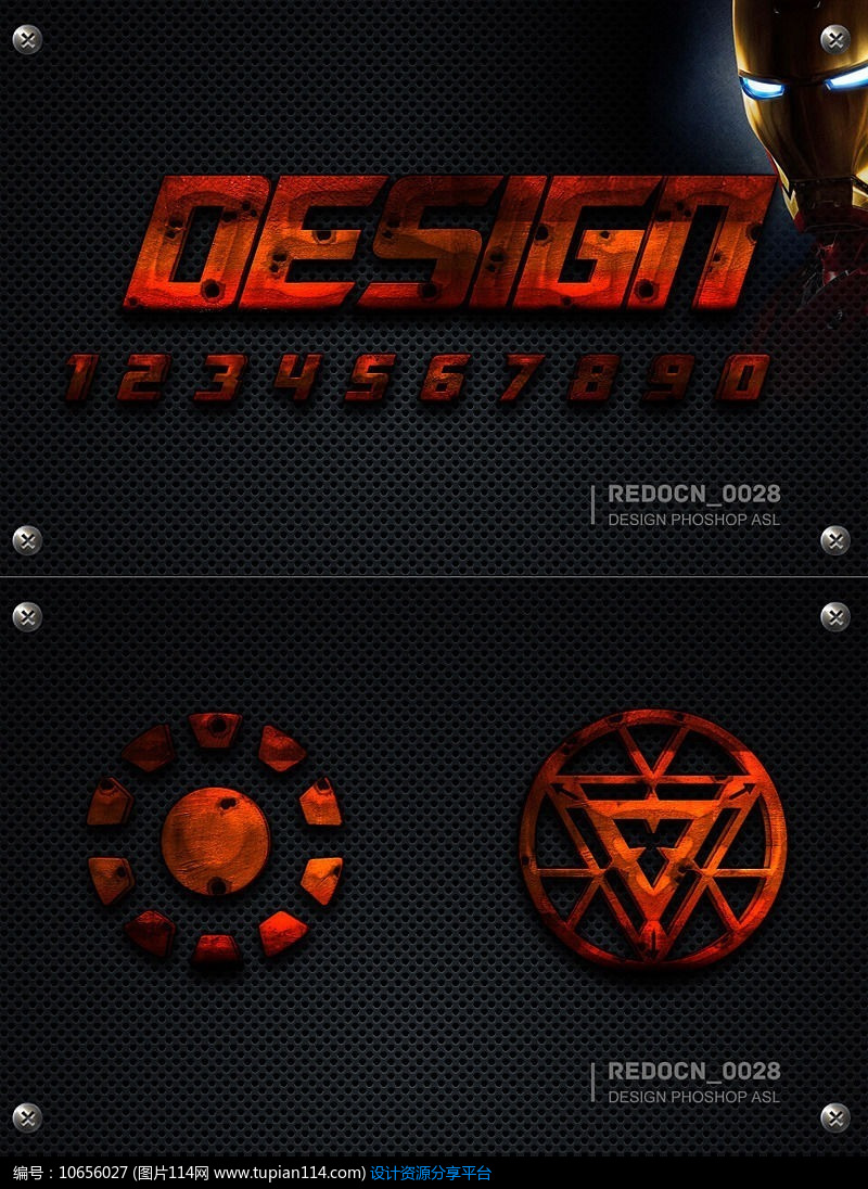 立体钢铁侠字体ps样式