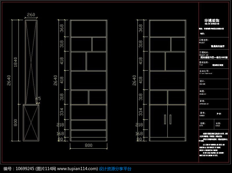 鞋柜cad施工图纸