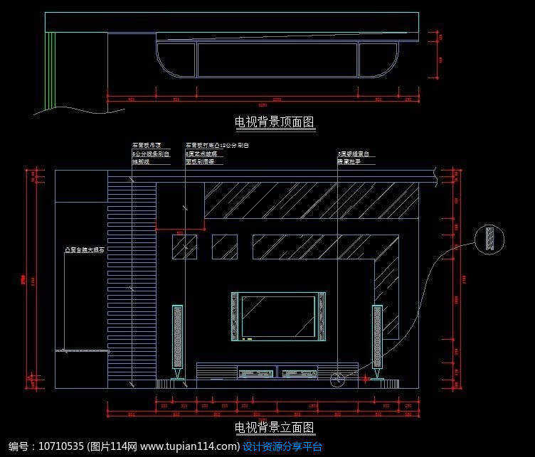 [原创] 电视背景墙立面图