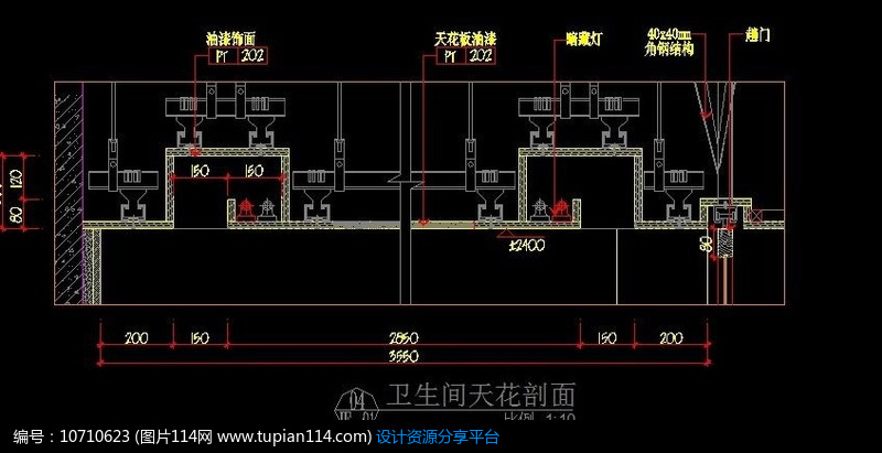 家装卫生间天花剖面图