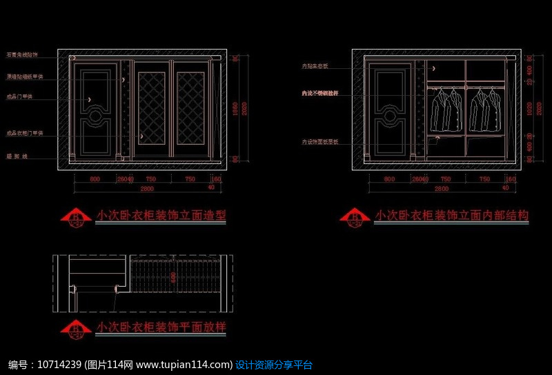 [原创] 小次卧衣柜装饰立面图纸