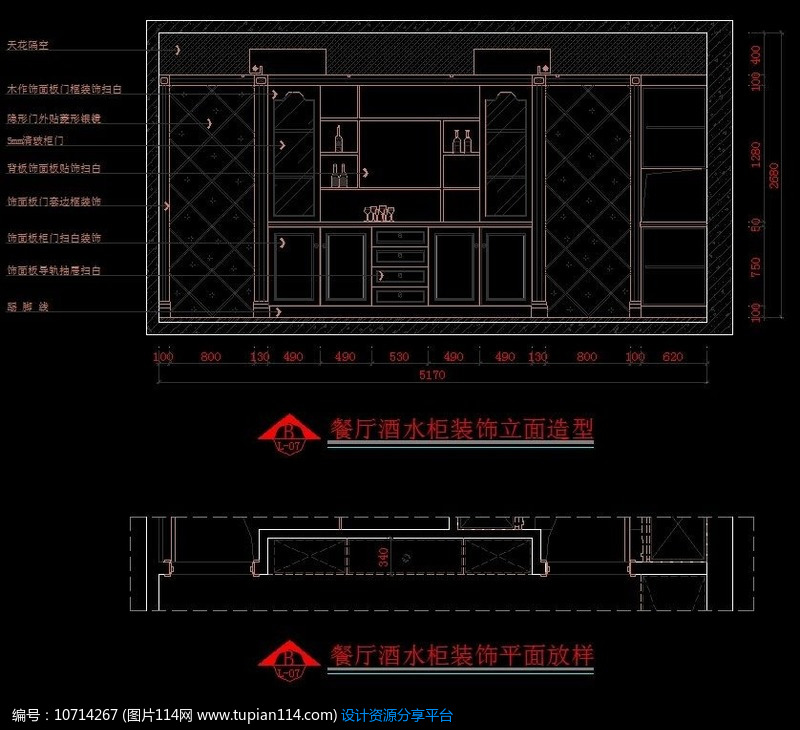 [原创] 欧式风格客厅酒水柜装饰设计图纸