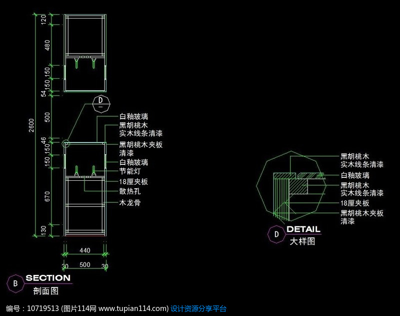 思路施工剖面图,cad室内装修图免费下载,cad住经典诵读少年中国说的设计柜子图片