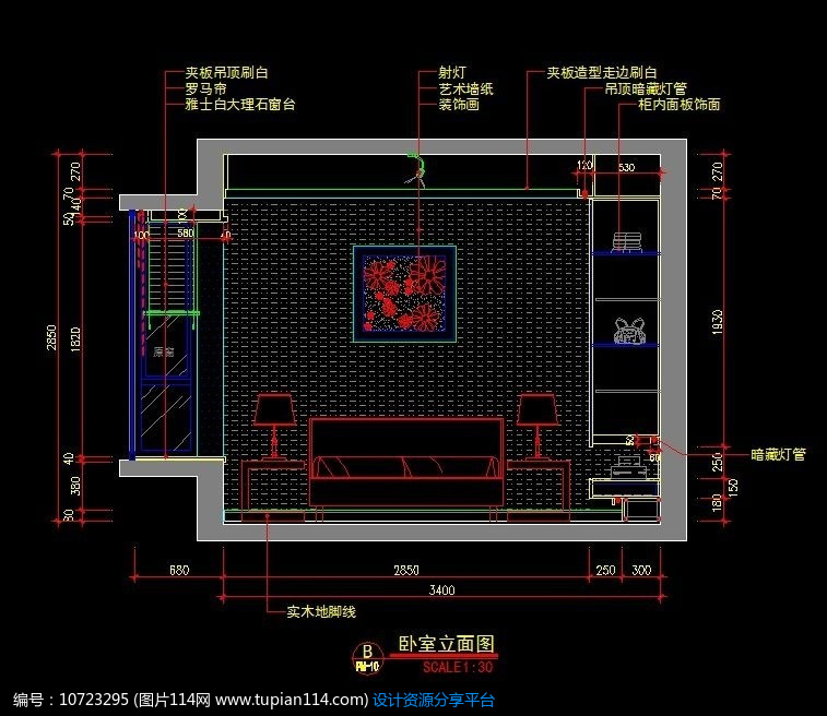 现代卧室床头造型立面图