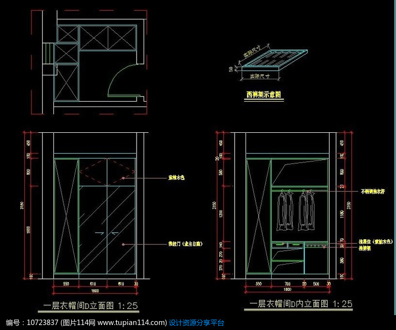 别墅一层衣帽间d立面图