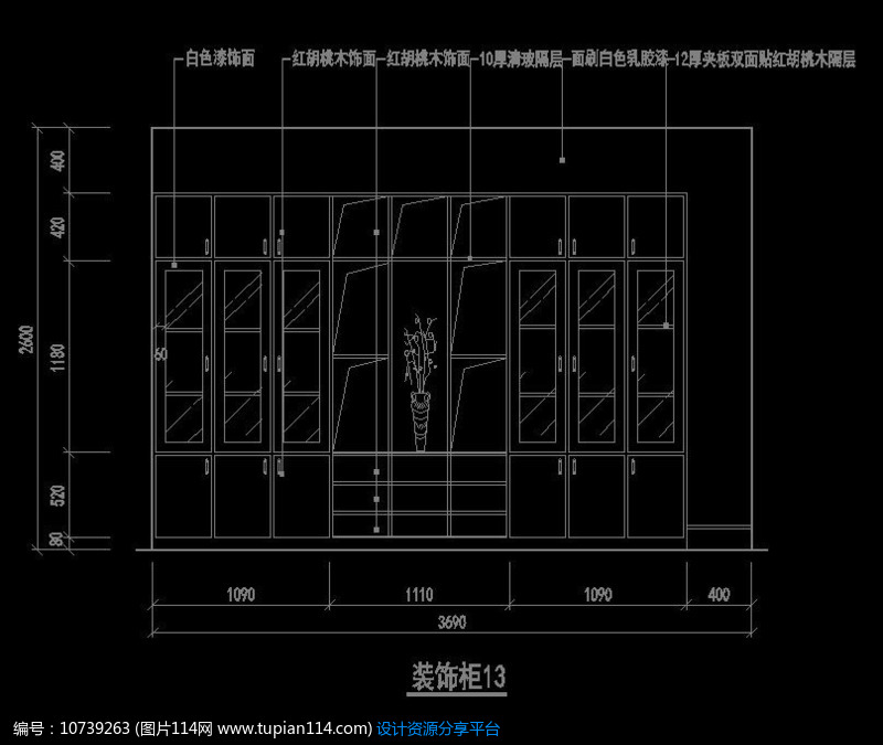 装饰酒柜设计图纸