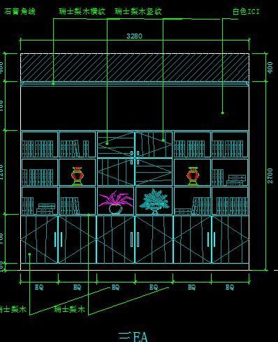 书柜立面设计图纸