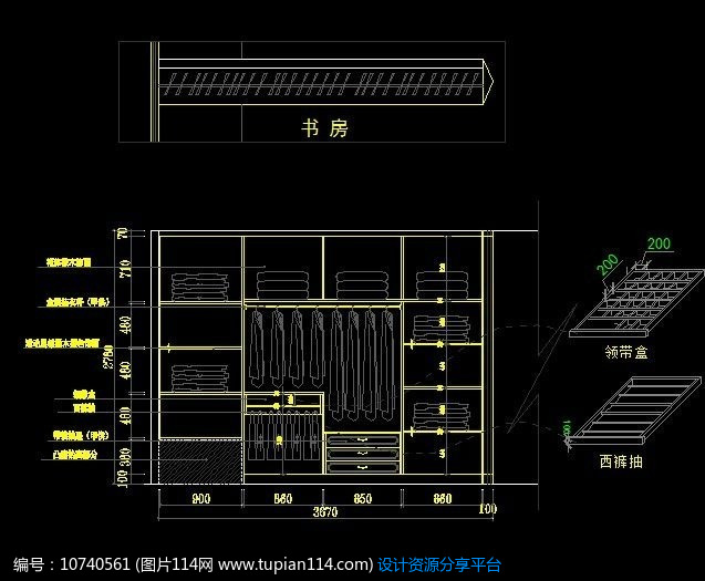 [原创] 衣柜结构尺寸设计图纸