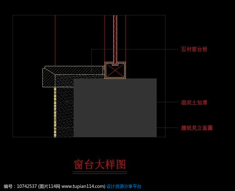 窗台大样图块