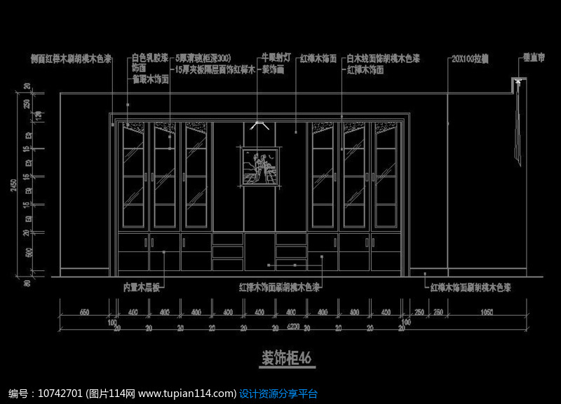 经理室书柜施工立面图