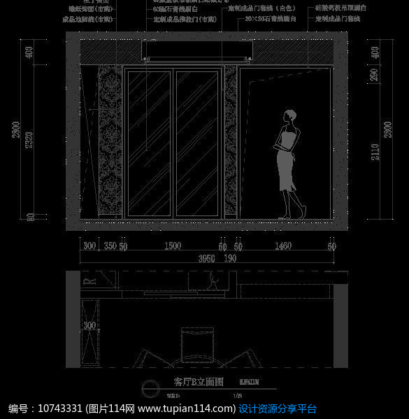 欧式客厅装修移门设计图纸