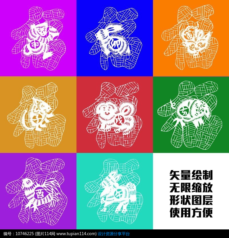 对称图形剪纸动物大全及步骤图解 图文教程