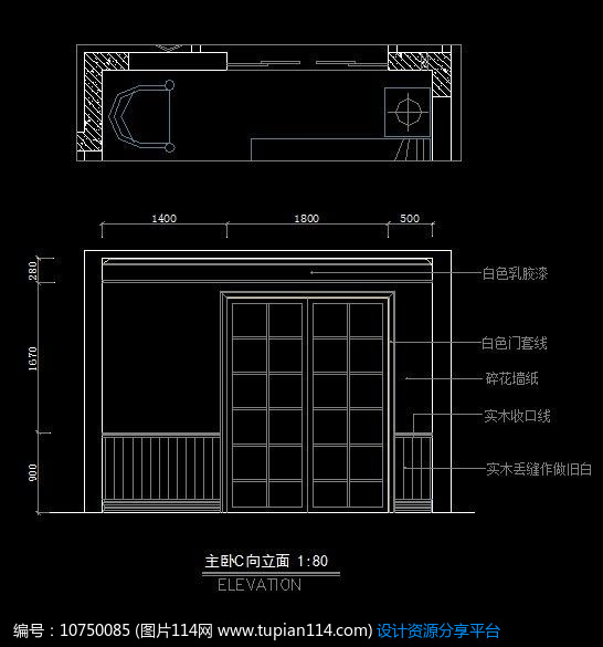 田园风格主卧室阳台推拉门立面图