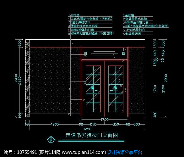 [原创] 欧式风格装修走道书房推拉门立面图