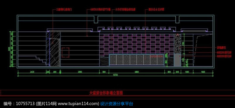 足浴店大堂前台形象墙立面图