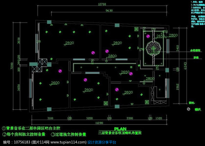 美容院SPA馆三层背景音乐吸顶喇叭布置图