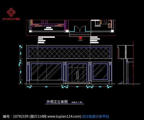 窗帘专卖店外观正立面图纸