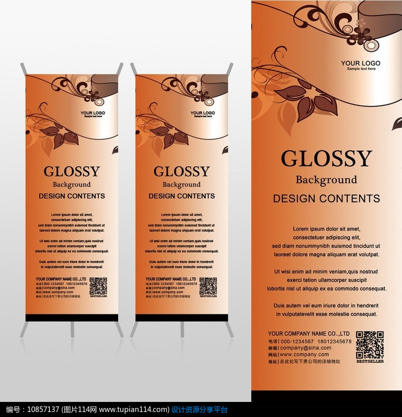 [原创] 唯美花朵橙色藤蔓边框家具居家生活馆X