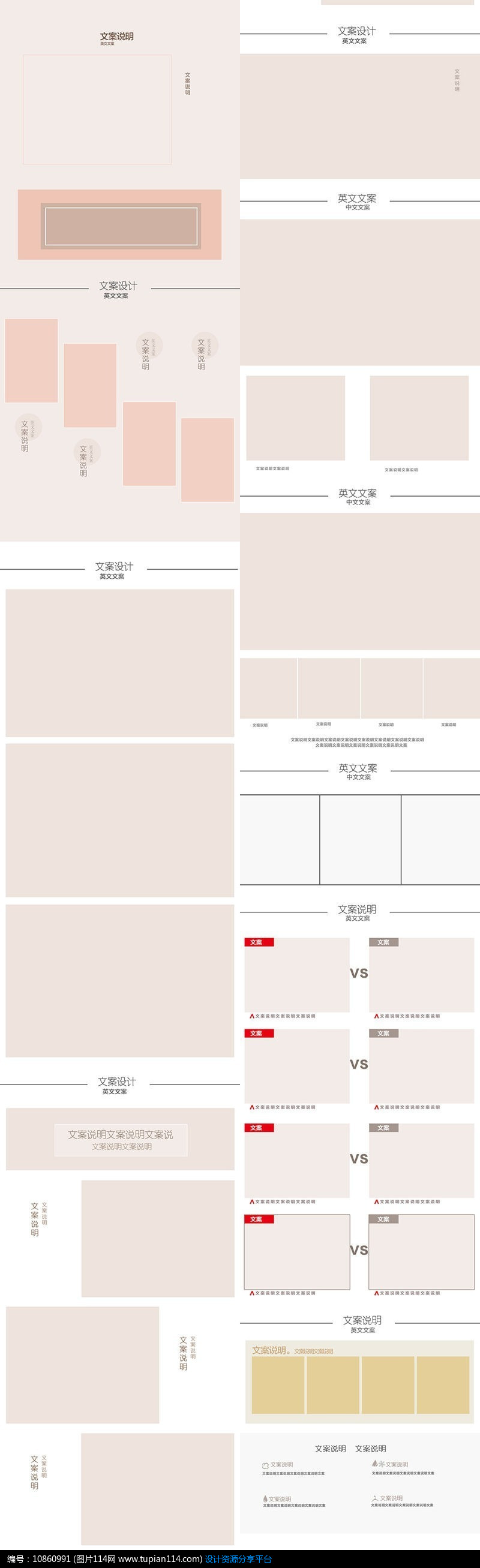 毛巾详情页模板,淘宝店铺装修免费模板下载,淘宝店铺