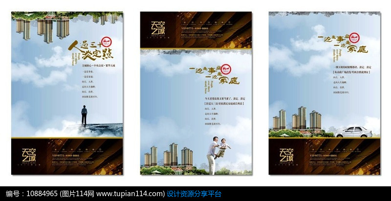 [原创] 上层人居巅峰高度教育家庭宁静舒适提案