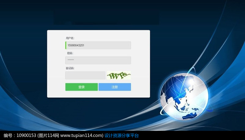 线条感地球背景登录界面