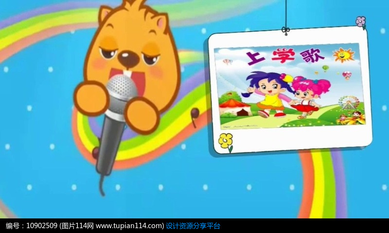 上学歌会声会影模板