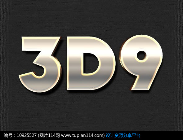 黄色3d金属质感立体字