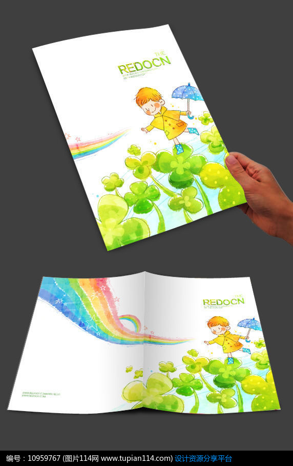 水彩儿童书籍封皮设计素材免费下载_画册设计psd_图片