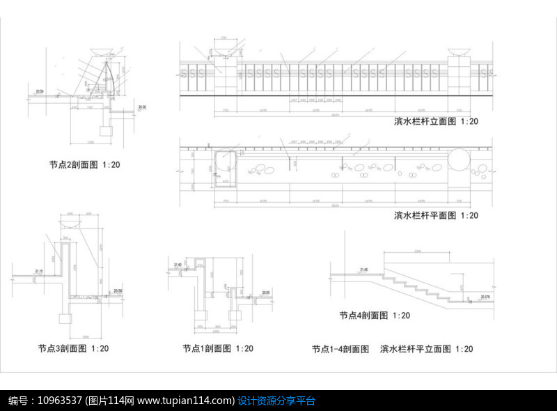 滨水平台栏杆立面图cad