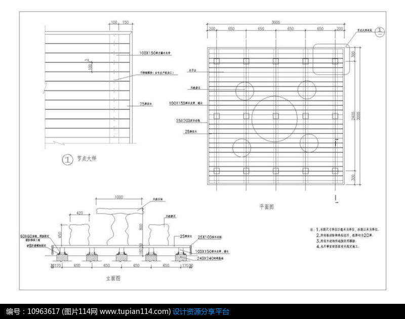 自然式石桌石凳cad