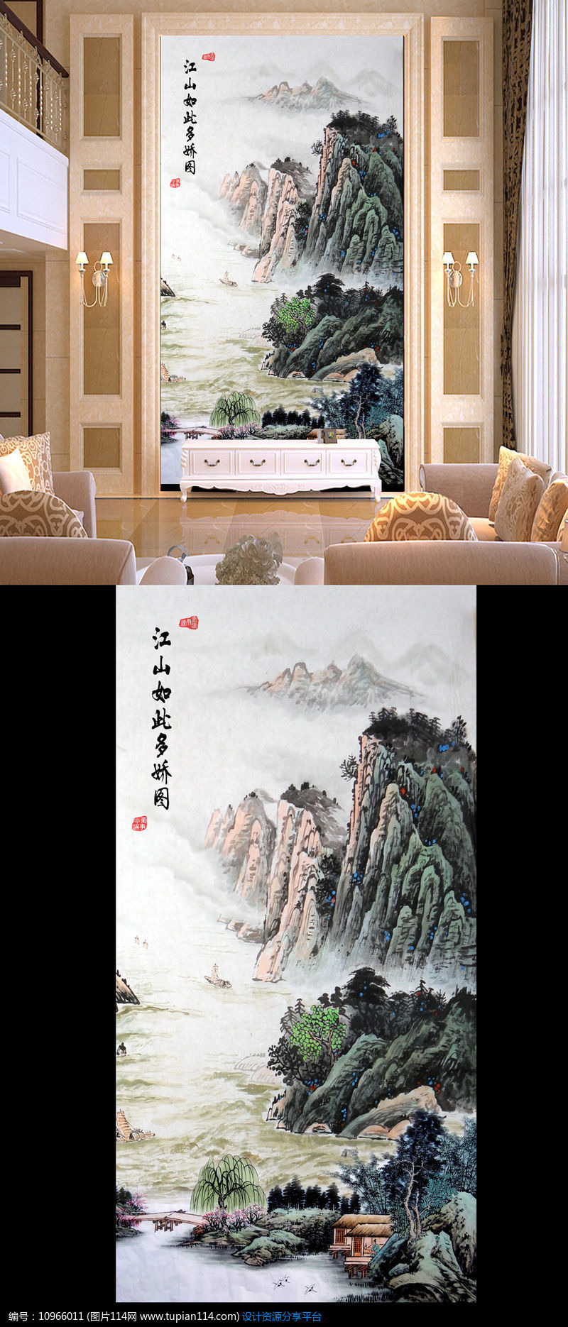 [原创] 江山如此多娇过海山水画玄关