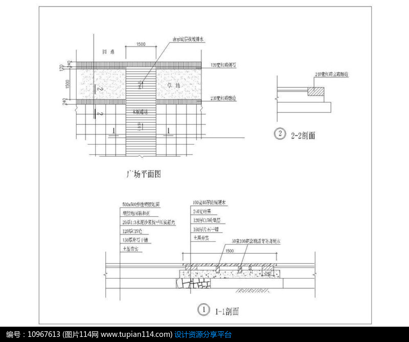 特色塑胶地面广场铺装详图cad