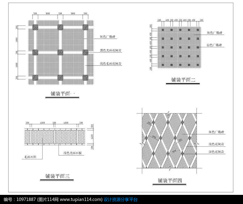 4种广场铺装样式平面图