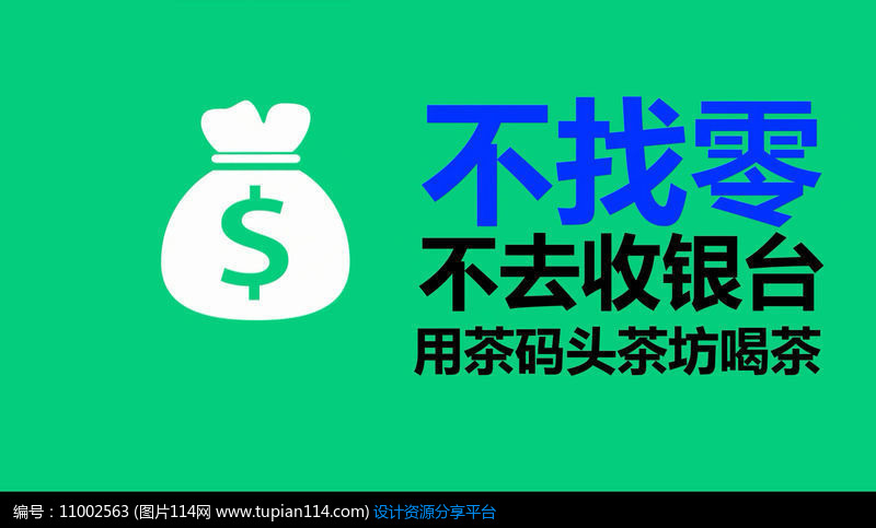 茶广告APP腹泻送酒视频小儿码头喝茶视频图片