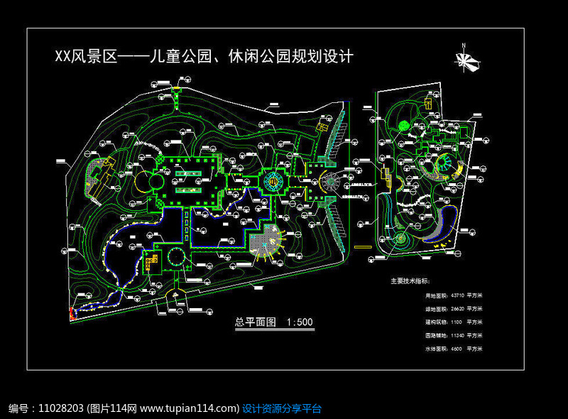 儿童公园休闲公园规划设计