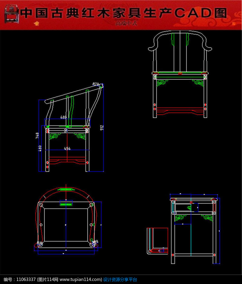 3d素材 cad图纸 住宅装修 红木家具皇宫椅生产cad图     素材编号