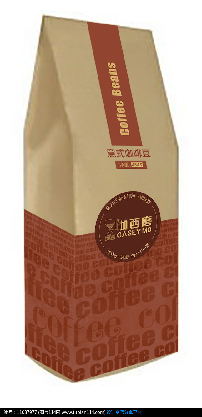 [原创] 咖啡色1磅454克装立式牛皮纸咖西磨意式