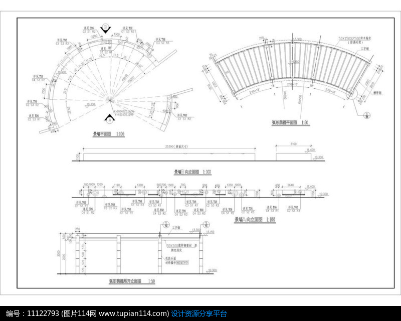 [原创] 弧形荫棚廊架,景墙平面图立面图
